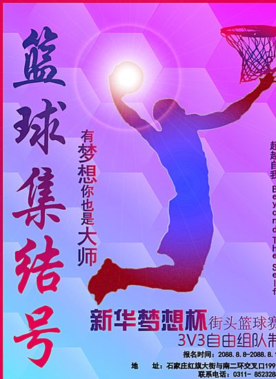 里奧