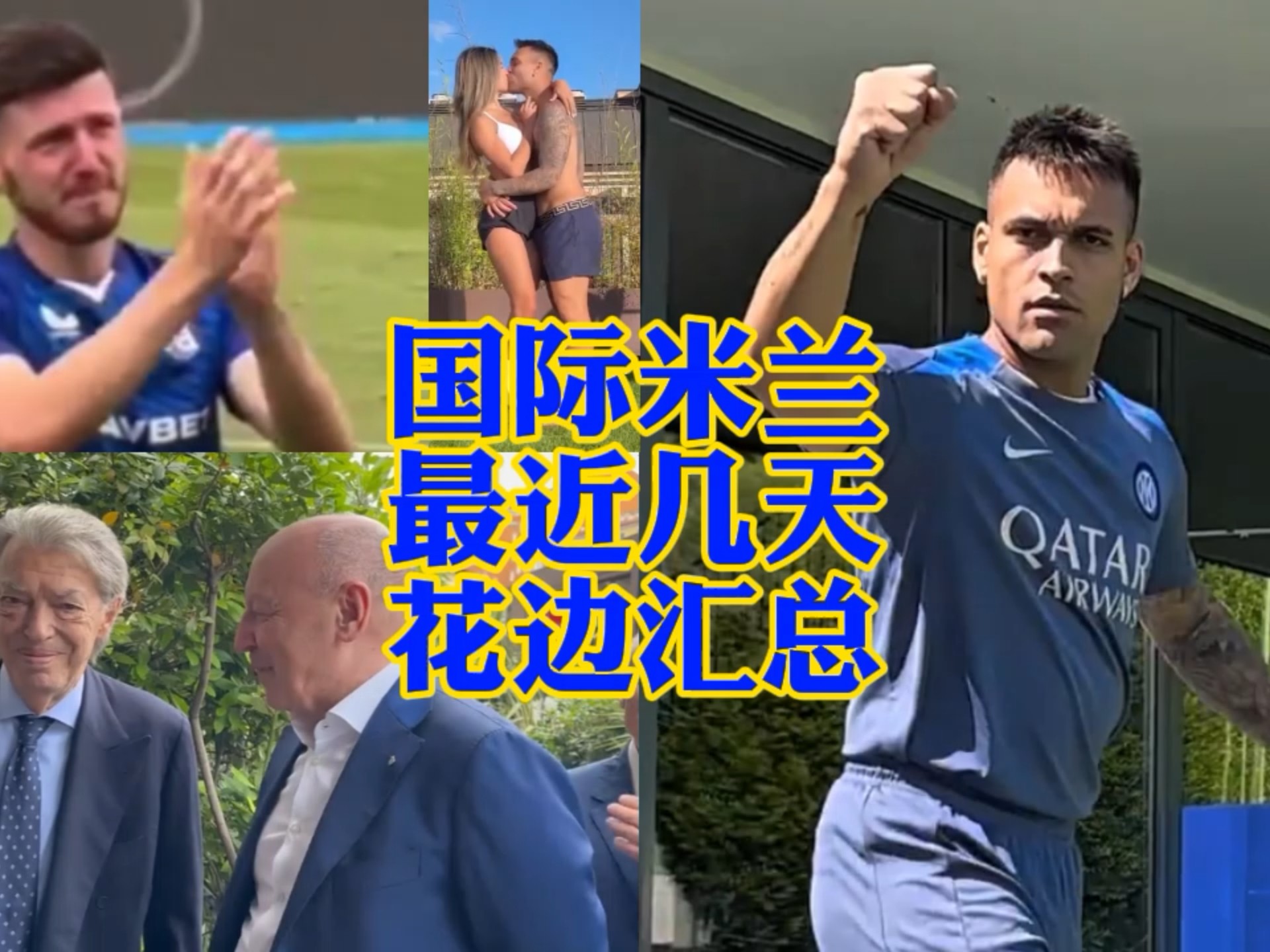 的未来走向