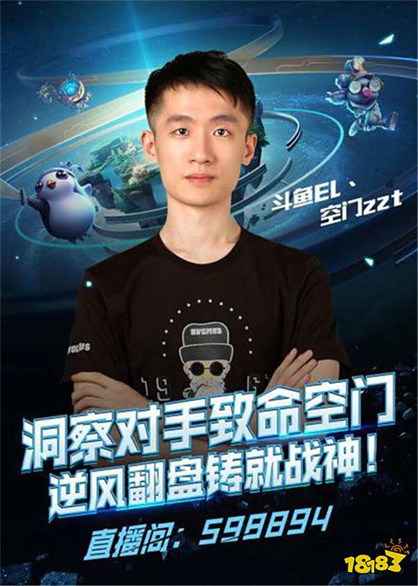 猛龙或考虑交易侧翼球员巴雷特，但可能难觅买家