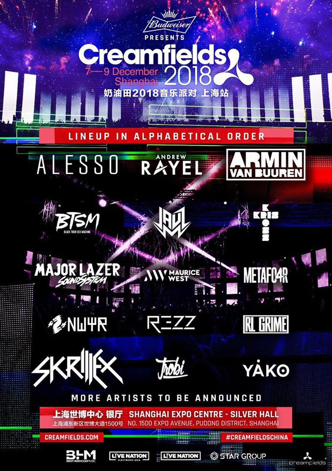 然而残酷 然而残酷